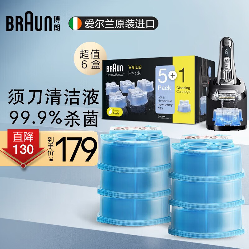 BRAUN 博朗 剃须刀配件清洁液6盒装CCR5+1超值装 189元