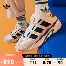 adidas 阿迪达斯 「奶包鞋」NITEBALL复古经典运动鞋男女阿迪达斯官方三叶草 