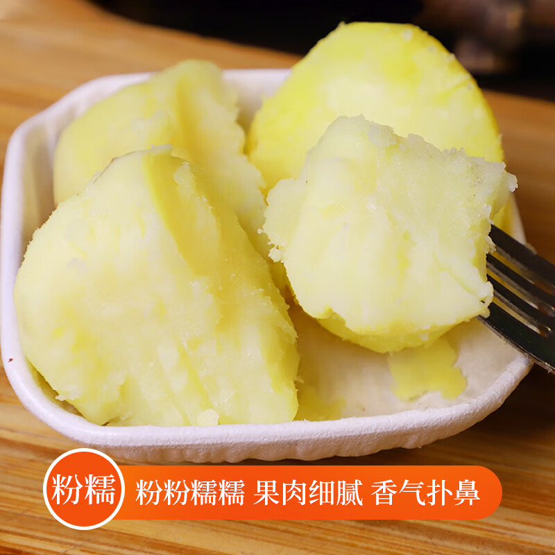 黔婆婆 黄心土豆 9-10斤 马铃薯 11.9元 - 线报酷