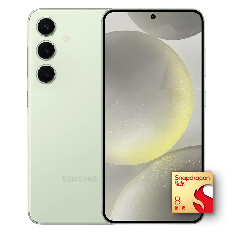 PLUS会员：SAMSUNG 三星 Galaxy S24 5G手机 12GB+256GB 红山动物园礼盒 4915.63元（需用