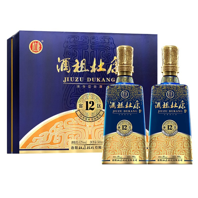 杜康 酒祖 12窖区 窖龄50年 52%vol 浓香型白酒500ml*2 501.1元（需用券）