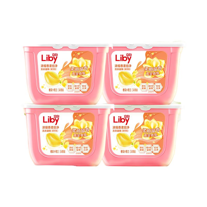立白 香柔倍净洗衣凝珠 34颗×3盒 30.7元