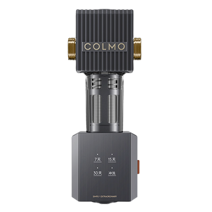 COLMO CWQZ-A25 前置过滤器 1798元（需用券）