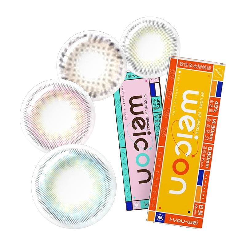 88VIP：卫康 甜酷美瞳 日抛10片 14.2元（需用券）