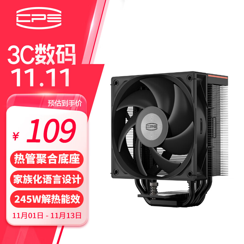 PCCOOLER 超频三 RT500 TC BK 黑色无光 CPU风冷散热器（5热管/高性能风扇/三角波