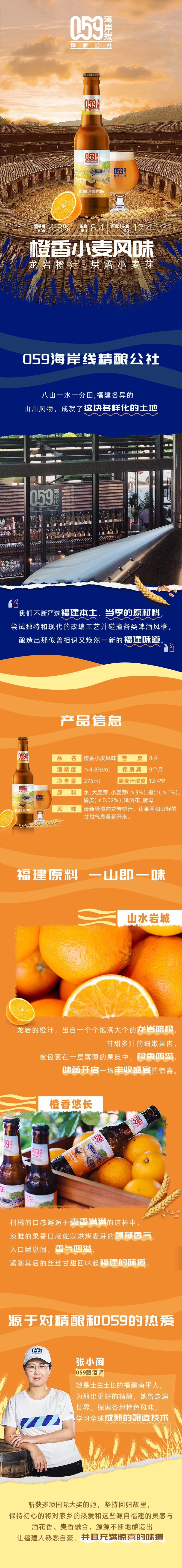 天猫百威英博精酿啤酒旗舰店