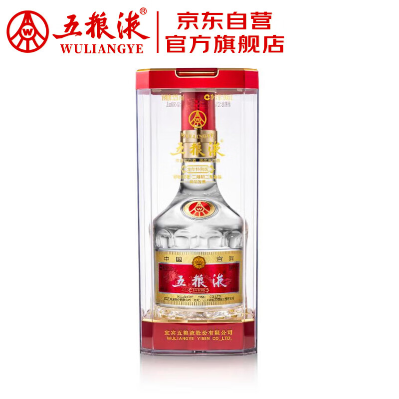 WULIANGYE 五粮液 普五第八代 52度 浓香型 500mL 单瓶装 900.4元（需用券）