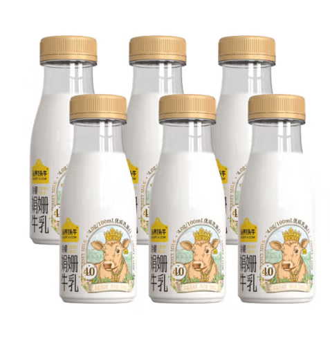 认养一头牛 4.0优质乳蛋白 娟姗牛奶 200ml*6瓶 ￥11.75