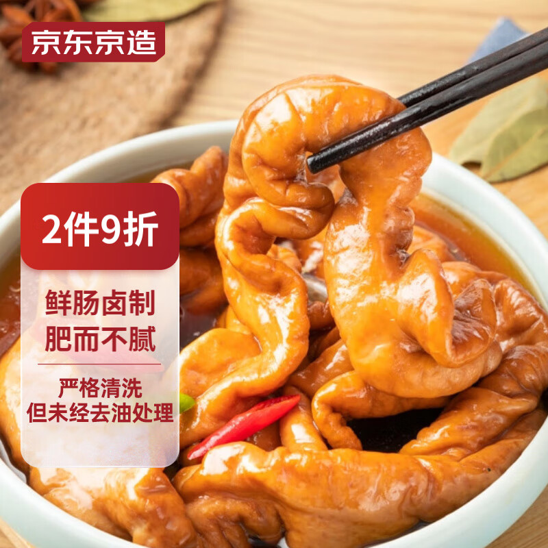 移动端：京东京造 香卤肥肠1kg 火锅食材 火锅肥肠 卤味熟食大肠 69.2元