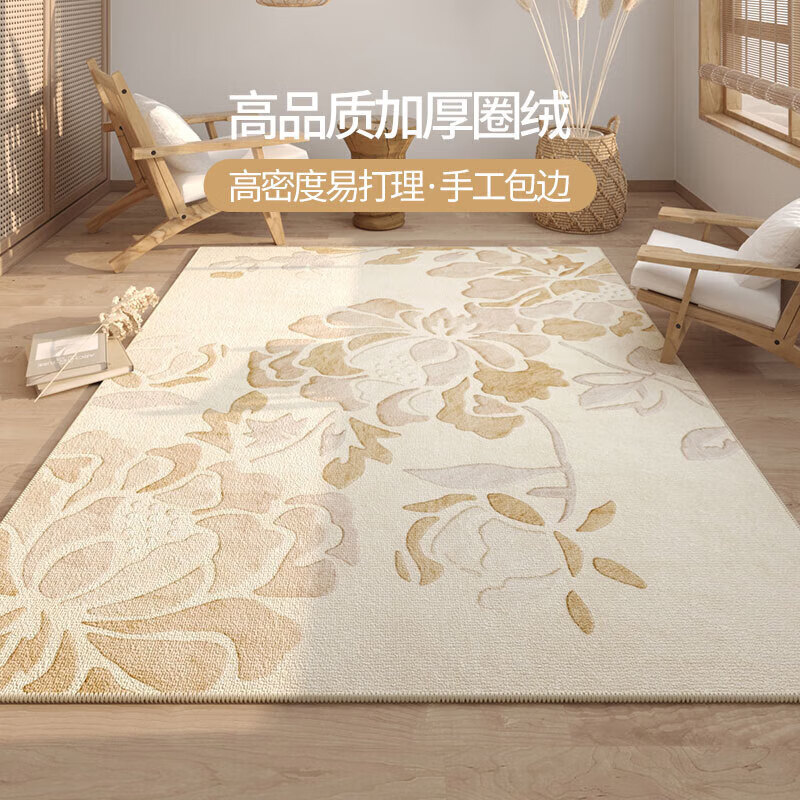 AOVOC 新中式国风地毯 160*230cm 木兰巷02 234元（需用券）