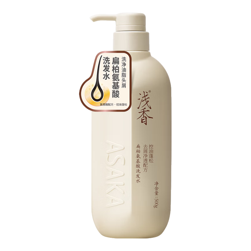 浅香 去屑控油 洗发水 500g 25.31元