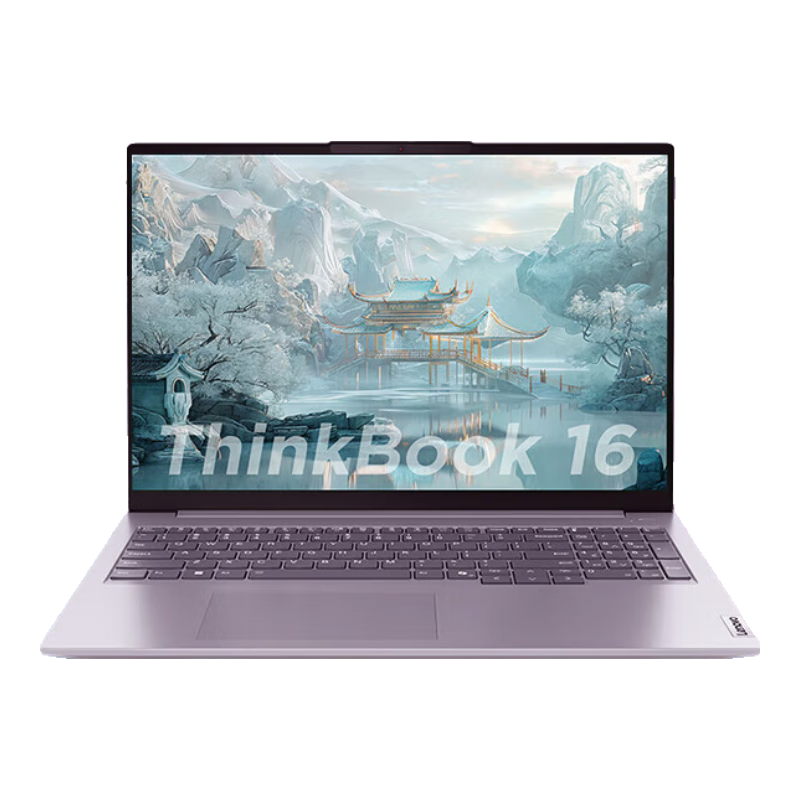 政府补贴:ThinkPad ThinkBook16 八代锐龙版 16英寸 轻薄本 灰色 4058.81元
