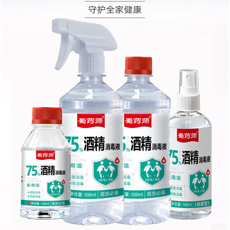 京喜 酒精75医用75度医用酒精消毒液酒精喷雾家用75%乙醇酒精喷壶500ml 大瓶500ml*1瓶 3.93元 - 清风线报