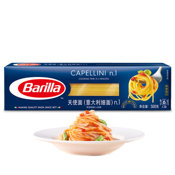 Barilla 百味来 意大利进口#1意大利细直条面天使面500g盒装低脂速食面条 18.9元