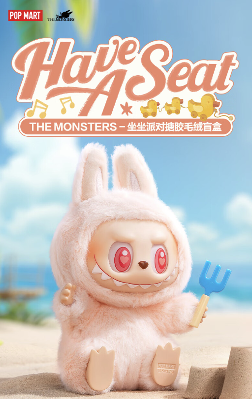 POP MART 泡泡玛特 THE MONSTERS坐坐派对搪胶毛绒盲盒