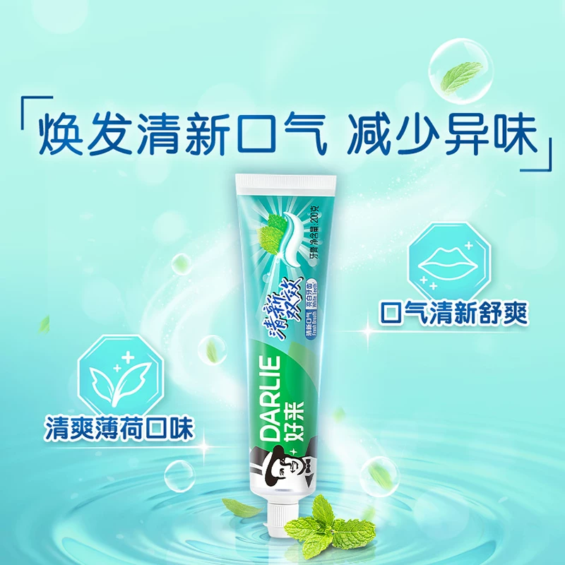 好来 原黑人)牙膏清新双效200g*4支套装大容量清新口气 16.77元 - 86线报