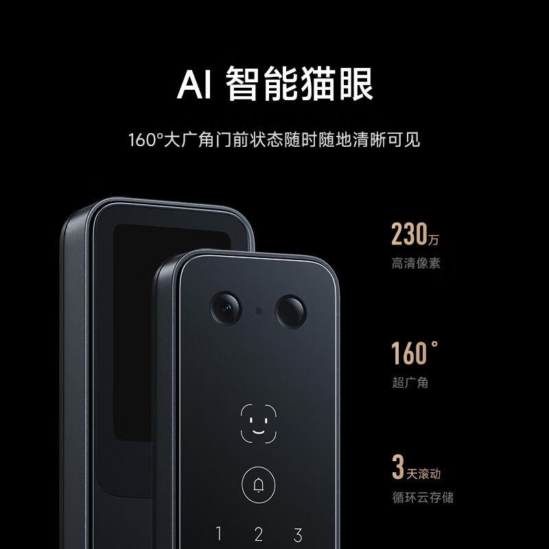 限地区：小米 Xiaomi XMZNMST09LK 智能门锁2 Pro 黑色 1456.05元