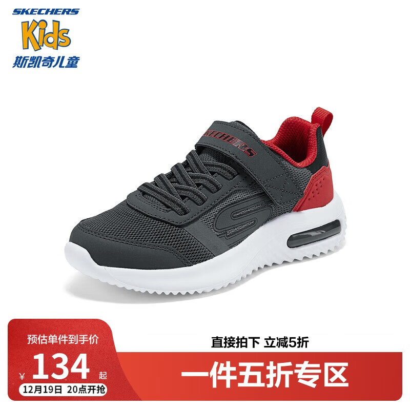 SKECHERS 斯凯奇 儿童时尚休闲鞋夏季新款男大童网面透气舒适运动鞋403723L 169