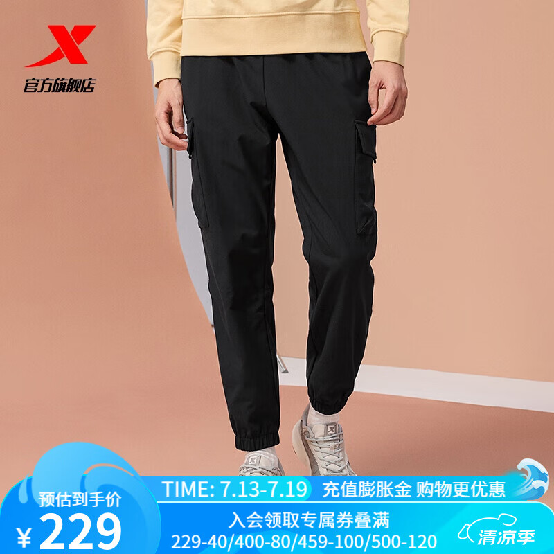 XTEP 特步 运动裤男加绒保暖男士工装裤子宽松休闲裤 正黑色 M 219元（需用券