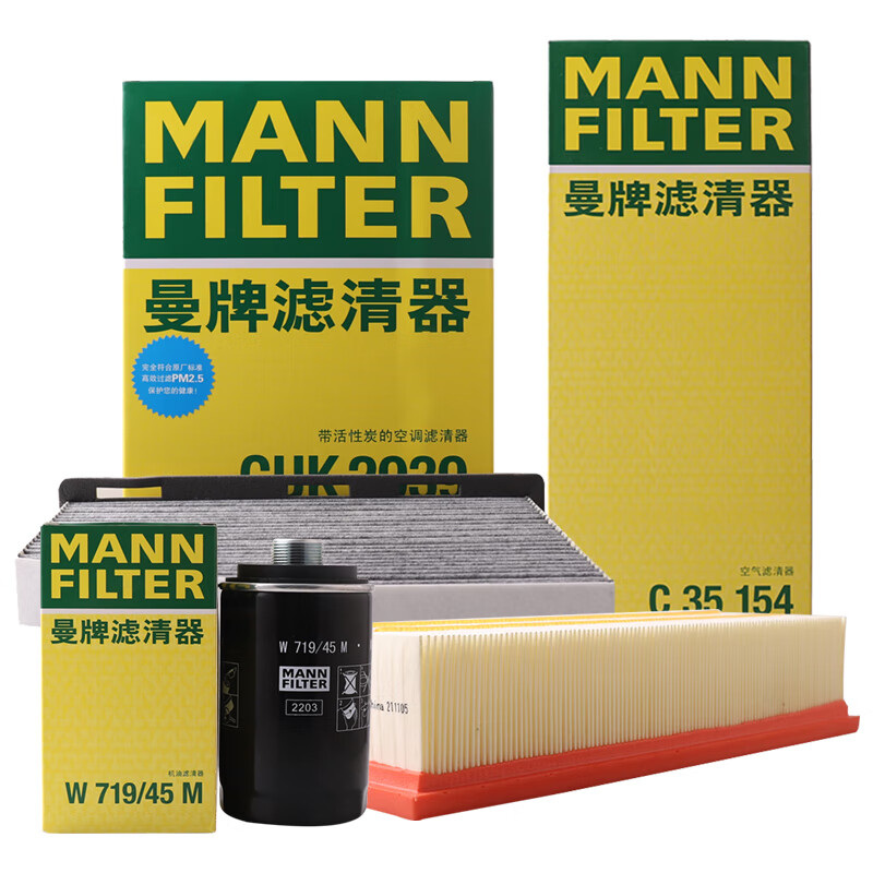 曼牌滤清器 曼牌（MANNFILTER）滤清器套装空气滤空调滤机油滤明锐途观迈腾CC