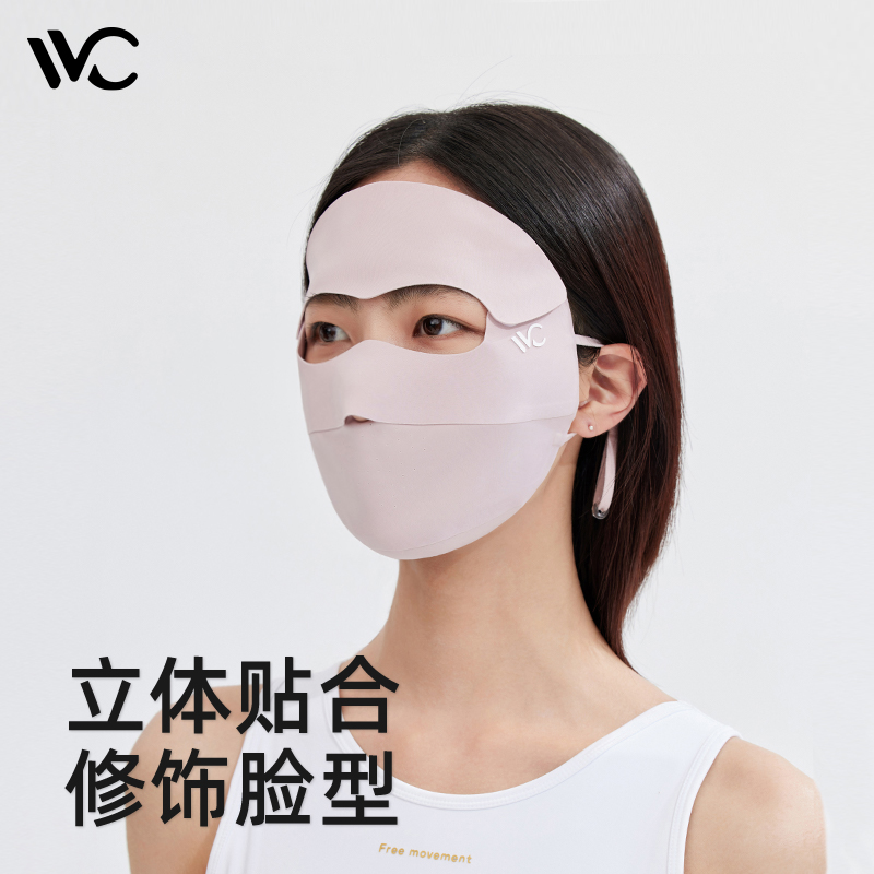 VVC 防晒面罩女全脸基尼防紫外线夏冰丝面纱透气开车遮阳护颈口罩 32元（需