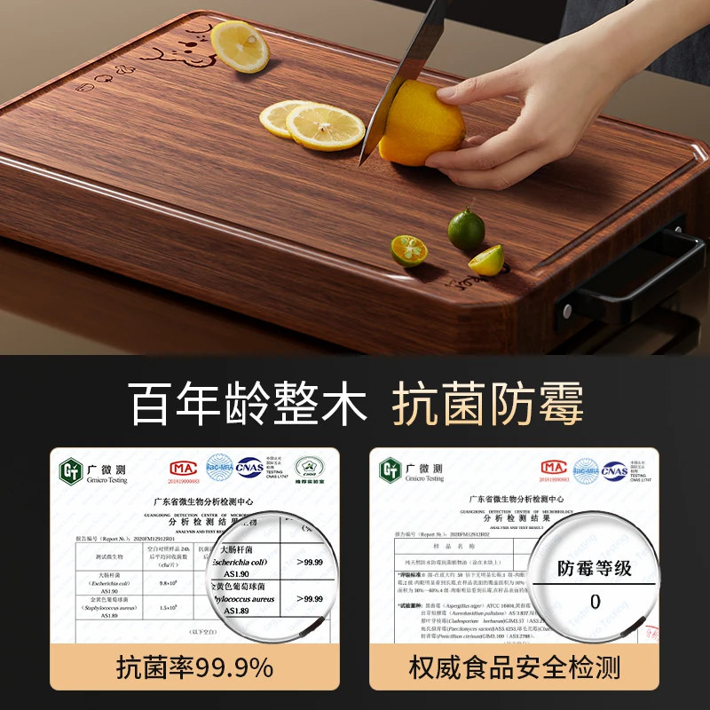 炊大皇 砧板 42.12元 - 美泡泡