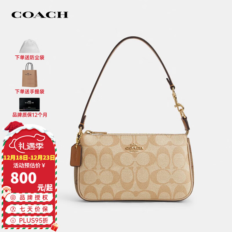 COACH 蔻驰 Nolita 女士麻将包 CS444 779.1元（需用券）