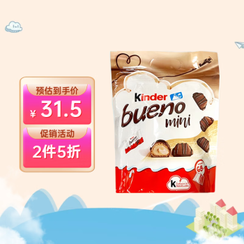 费列罗 FERRERO）健达缤纷乐迷你牛奶榛果巧克力68粒分享装生日礼物圣诞零食