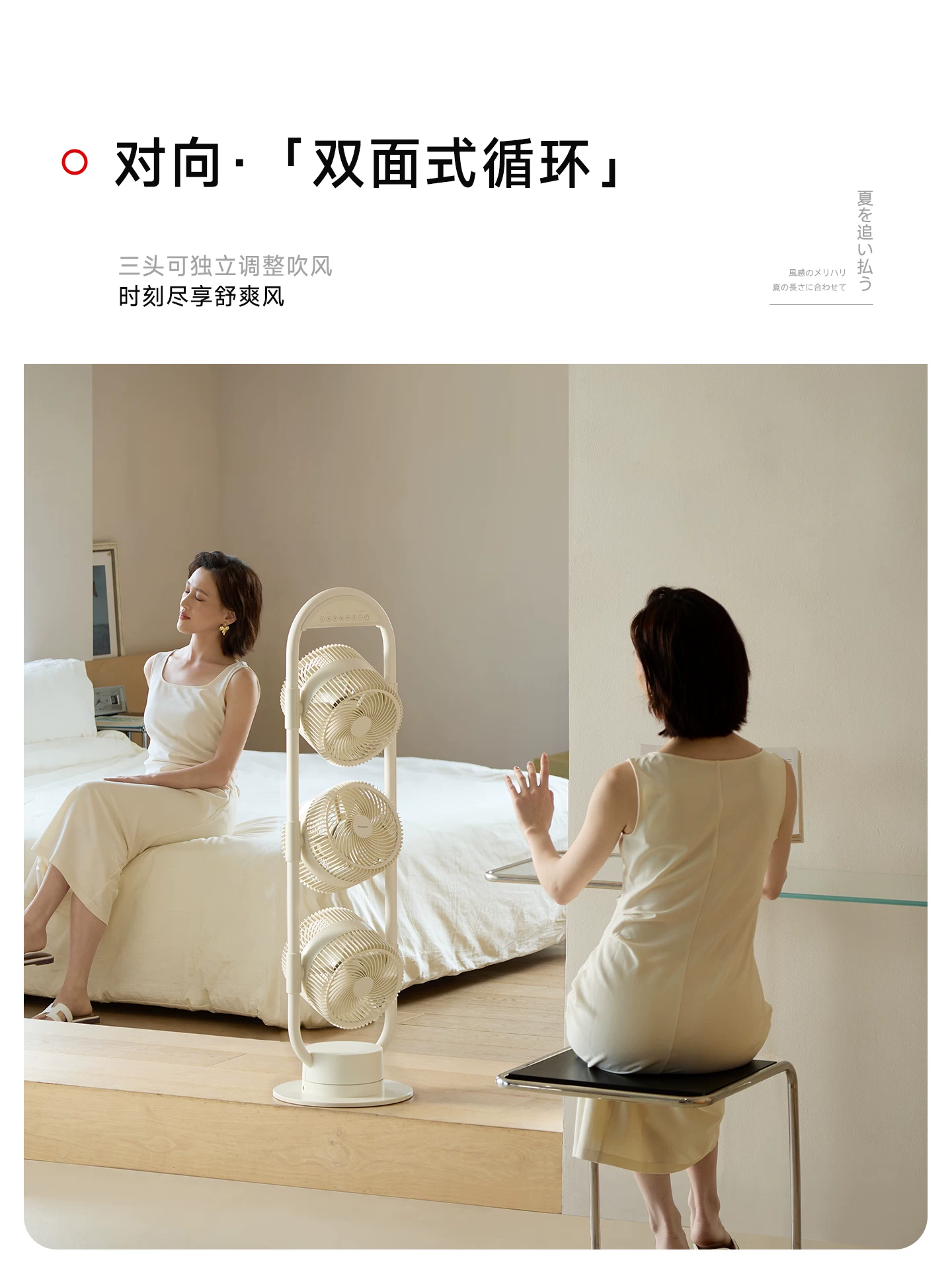 松下 三头扇F-CA1702C电风扇静音家用落地扇多角度送风省电节能 949.05元 - 86线报