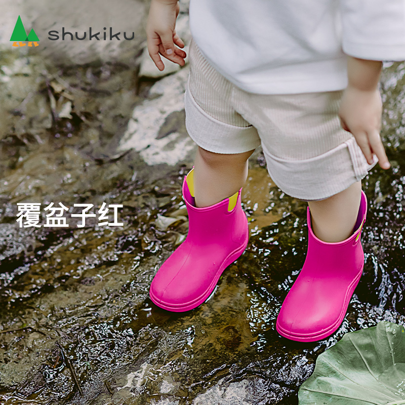 SHUKIKU 儿童雨鞋柔软防滑EVA宝宝防水雨具户外防雨纯色雨靴 覆盆子红 28码 39.