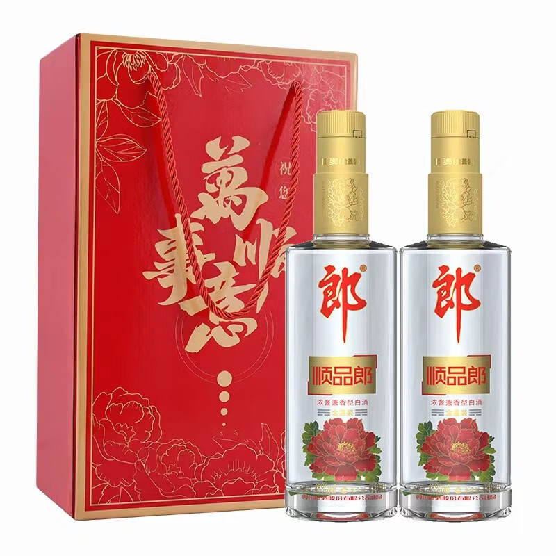 LANGJIU 郎酒 D顺品郎金盖装 浓酱兼香型光瓶白酒 45度 480mL 2瓶 礼盒装 63元（