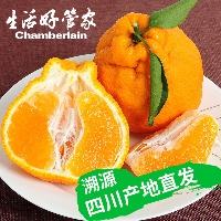 生活＆好管家 四川不知火丑橘新鲜水果丑八怪大果柑橘 (70-75mm)中果净重5斤