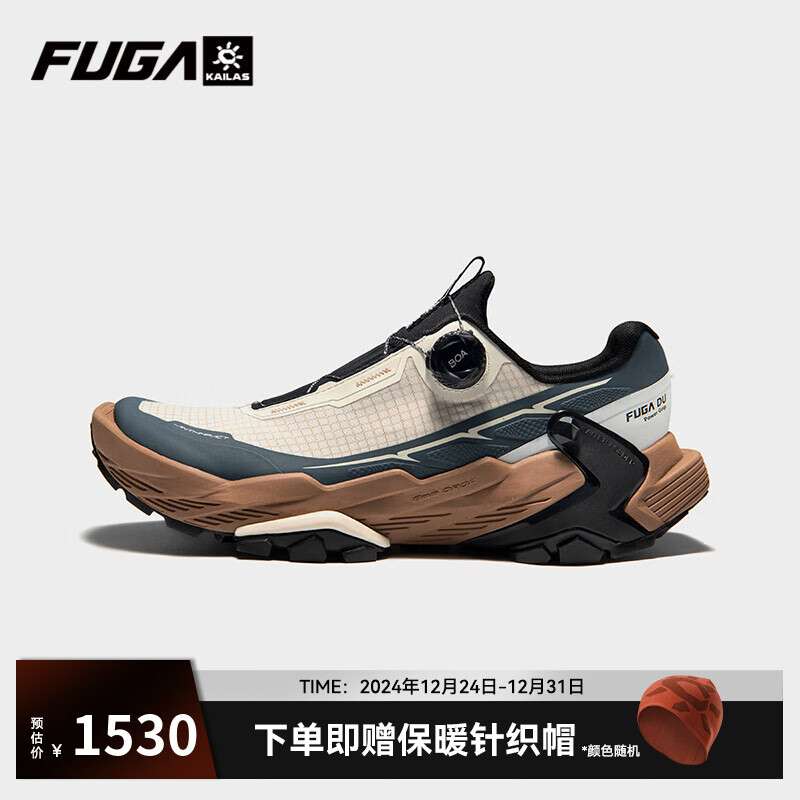 KAILAS 凯乐石 FUGA大坡王 男款越野跑鞋 10109695994187 ￥1521.5