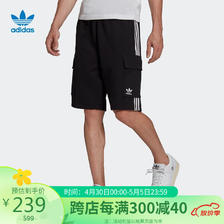 adidas 阿迪达斯 三叶草 男子 3S CARGO SHORT 运动 短裤 HB9542 M码 239元