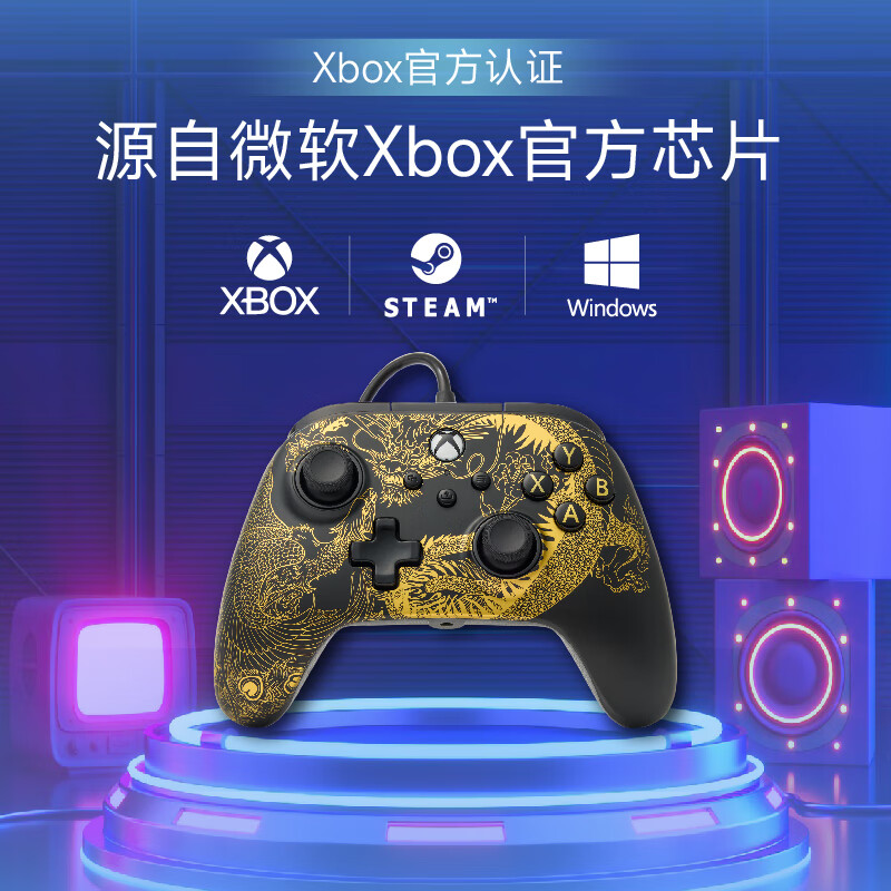 PowerA 微软 XBOX游戏手柄 78.03元（需用券）