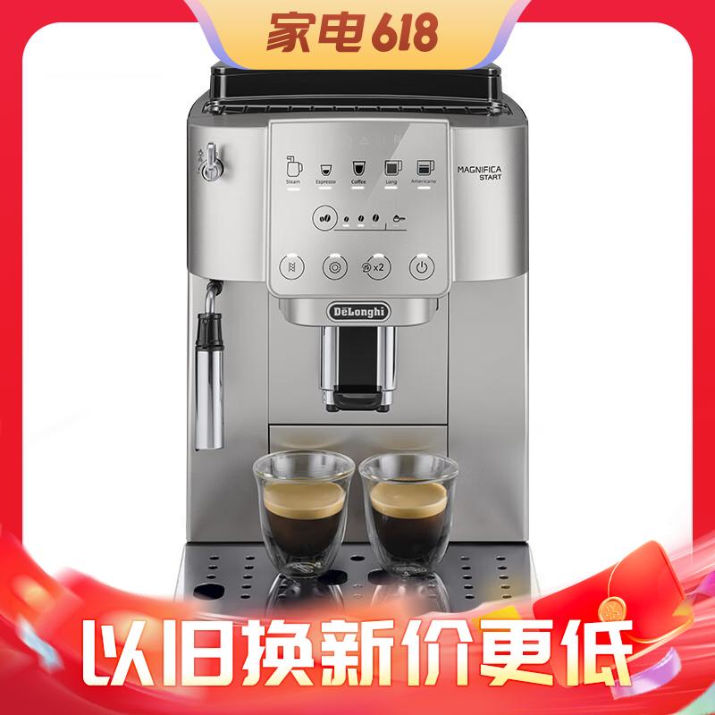 De'Longhi 德龙 S3 Plus 全自动咖啡机 银色 2259.2元（需用券）