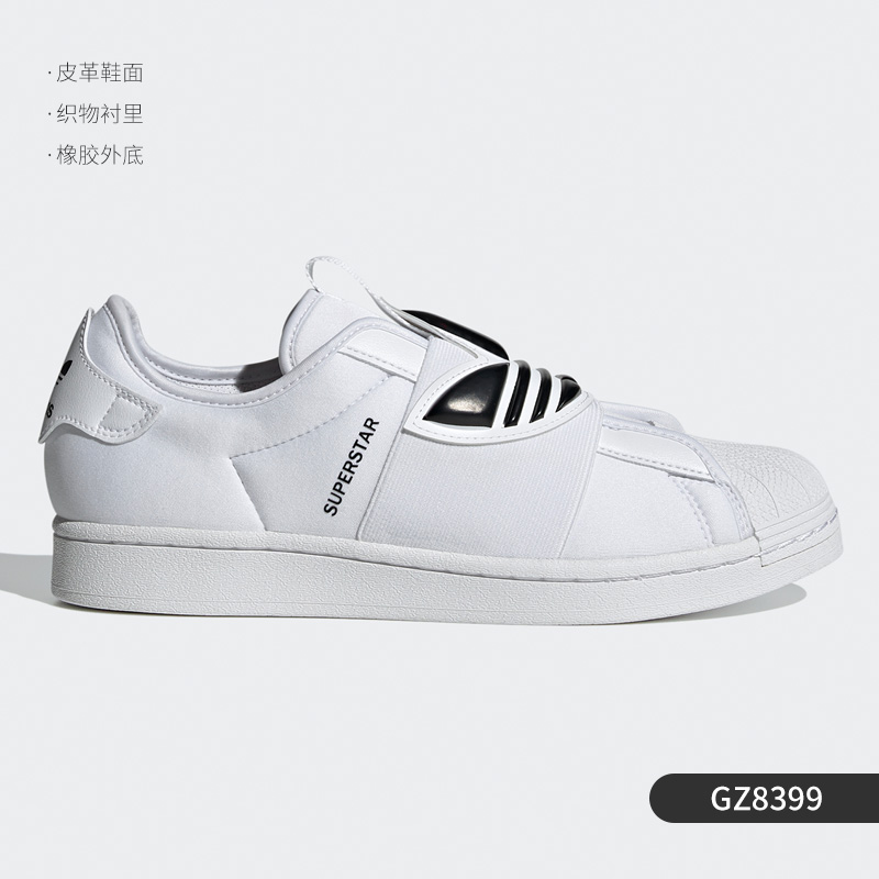 adidas 阿迪达斯 正品三叶草男女套入式经典贝壳头休闲板鞋 BZ0111 139元