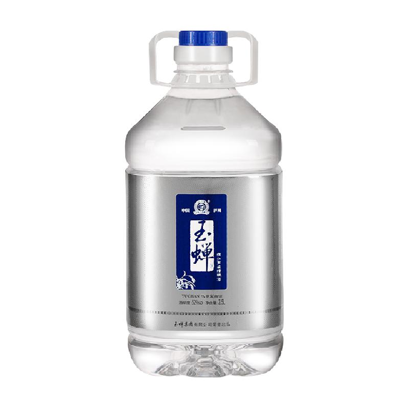 淘金币可用、今日必买：玉蝉老酒 桶装酒 52度 浓香型白酒 5L桶装 188元（132.