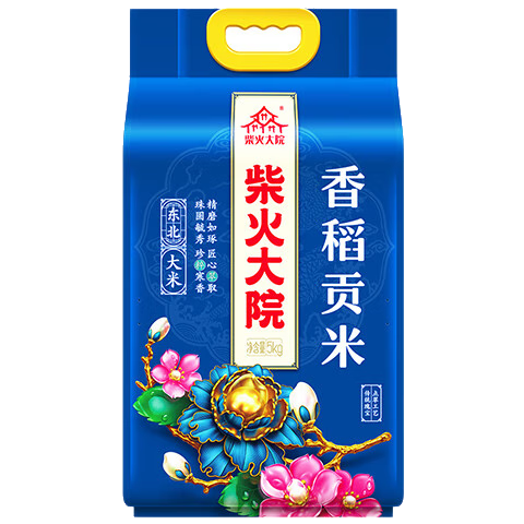 柴火大院 香稻贡大米10斤*3件 84.85元合28.28元/件