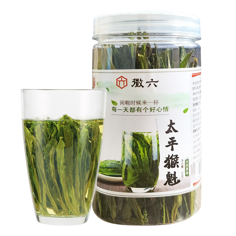 徽六 新茶徽六雨前太平猴魁绿茶茶叶随身罐装25g 9.9元（需用券）