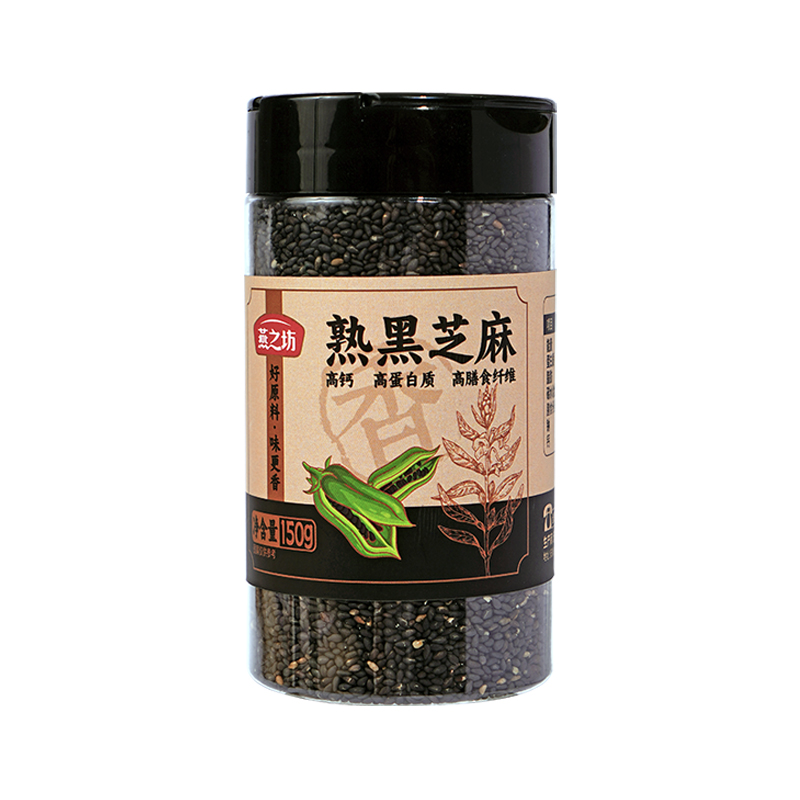 燕之坊 熟黑芝麻 150g 罐装 7.9元