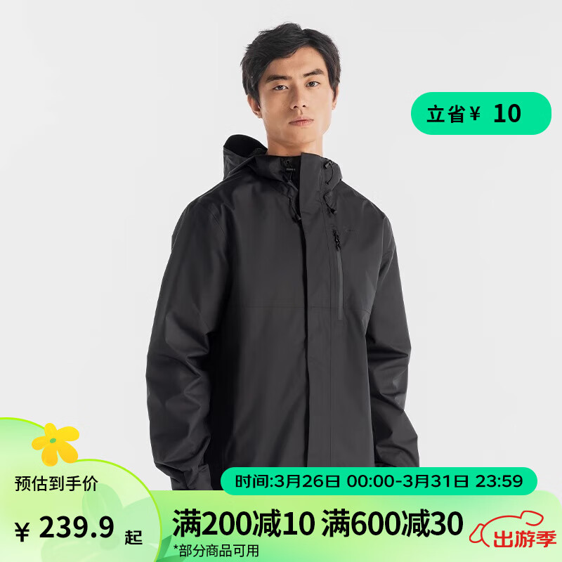 DECATHLON 迪卡侬 Plus: 迪卡侬 硬壳冲锋衣NH500 2024 黑色 L 227.44元（需用券）