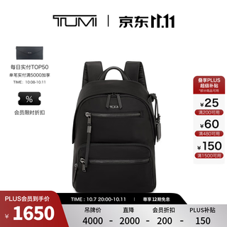TUMI Voyageur 女士尼龙双肩背包 0196603DGM 1330元 - 86线报 TUMI Voyageur 女士尼龙双肩背包 0196603DGM 1330元 - 86线报
