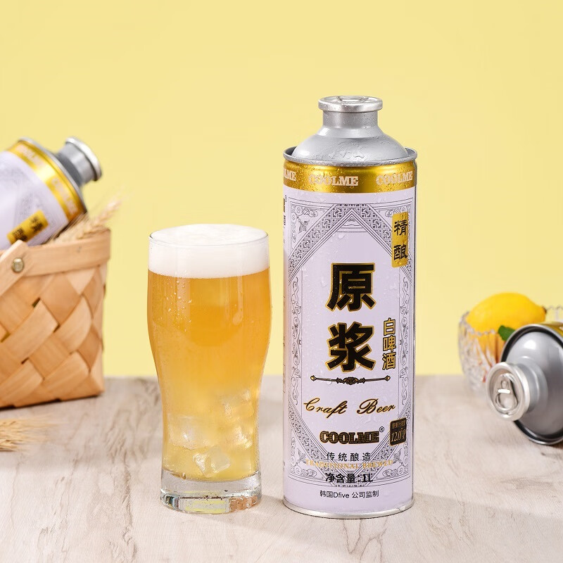 CoolMe精酿原浆白啤酒1L 6.9元包邮