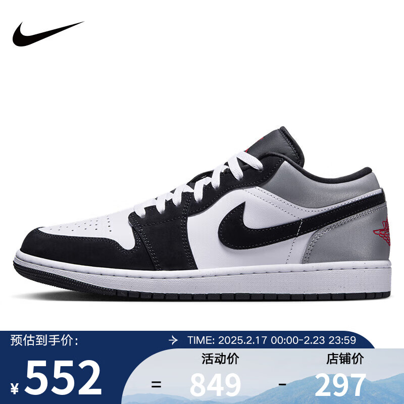 NIKE 耐克 YY胜道体育 男鞋AIR JORDAN 1 LOW SE AJ1时尚百搭低帮运动休闲鞋 HF3148-106