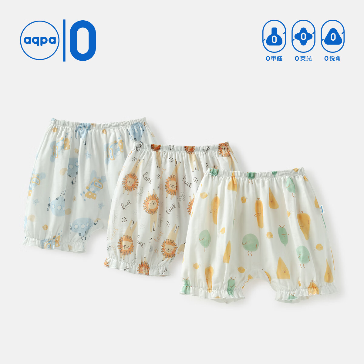 aqpa 六色可选：aqpa 宝宝纱布短裤夏季薄款男童女童夏装灯笼裤子婴儿纯棉睡