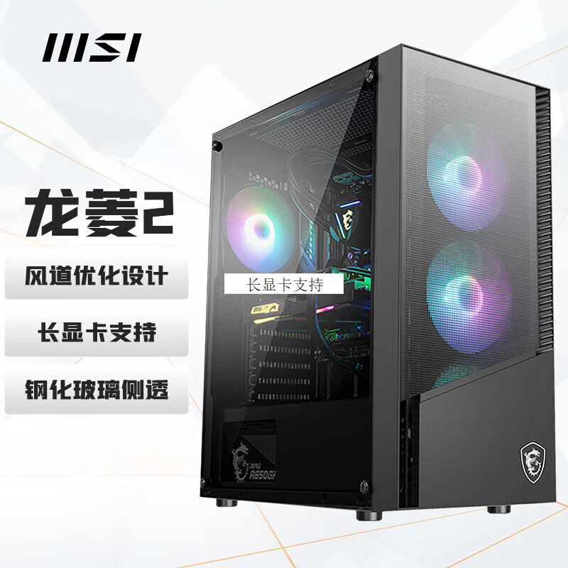 MSI 微星 台式电脑W300/刀锋100R/P 游戏办公台式电脑主机支持EATX ATX主板机箱 15