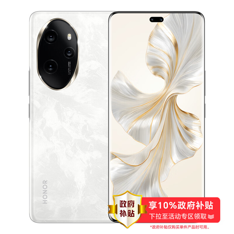 HONOR 荣耀 100 Pro 5G手机 16GB+512GB 月影白 ￥2327.19