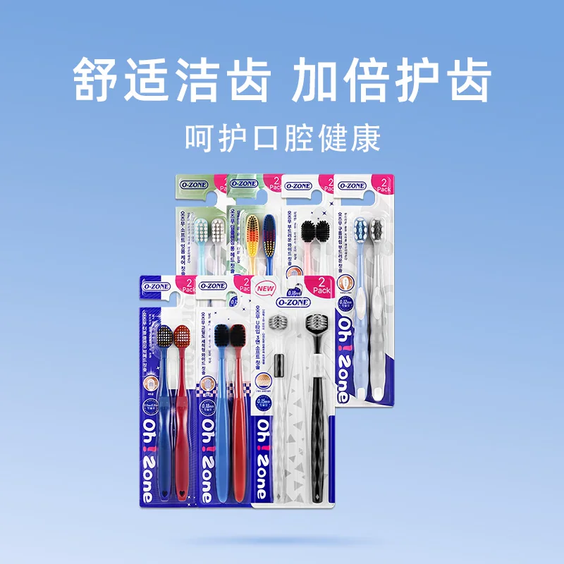 欧志姆 0-zone欧志姆软毛成人超软宽头家庭装清洁2支装牙刷 0.8元 - 美泡泡