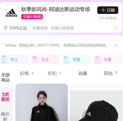 唯品会 【德国双立人厨具专场】全场2.8折起，最高省千余元！百年品牌好货